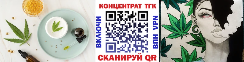 Canna-Cookies конопля  где купить наркотик  Удачный 