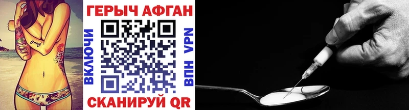 ГЕРОИН VHQ  Удачный 