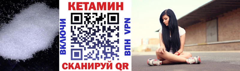 Кетамин VHQ  наркотики  Удачный 