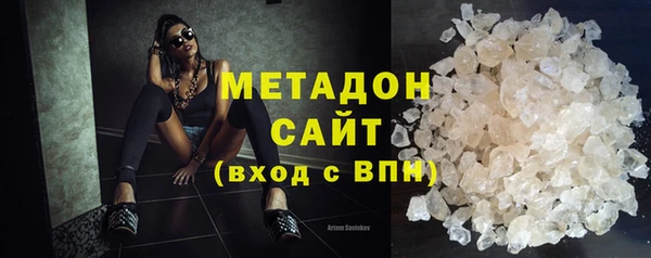 мефедрон Белоозёрский