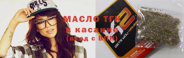 мефедрон Белоозёрский