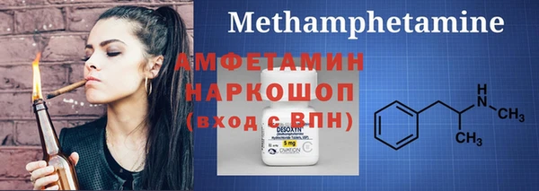 мефедрон Белоозёрский