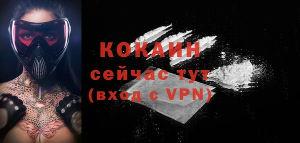 мефедрон Белоозёрский