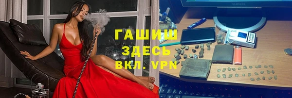 соль курить ск Белокуриха