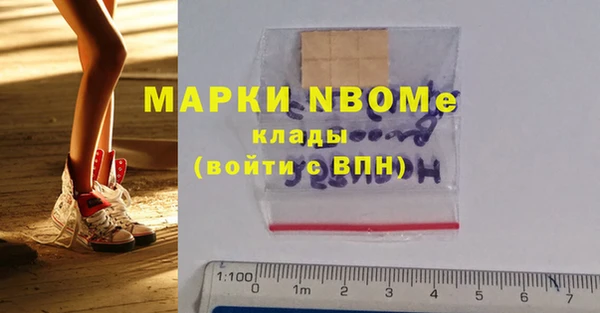мефедрон Белоозёрский