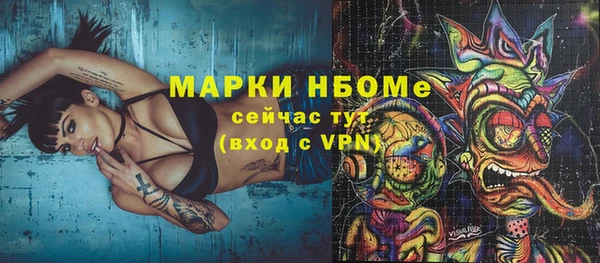 соль курить ск Белокуриха