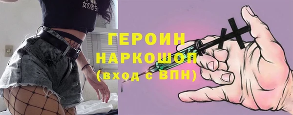 соль курить ск Белокуриха