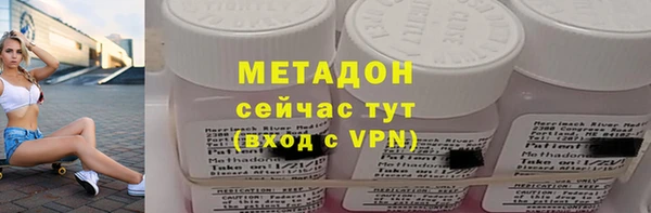 мефедрон Белоозёрский