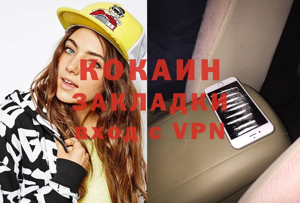 мефедрон Белоозёрский