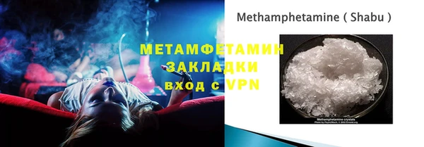 соль курить ск Белокуриха