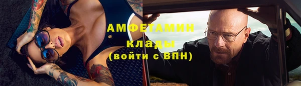 круглые Беломорск