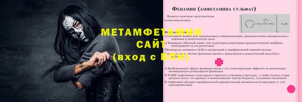 соль курить ск Белокуриха