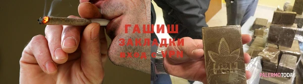 соль курить ск Белокуриха