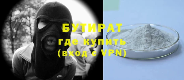 мефедрон Белоозёрский