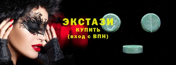 соль курить ск Белокуриха