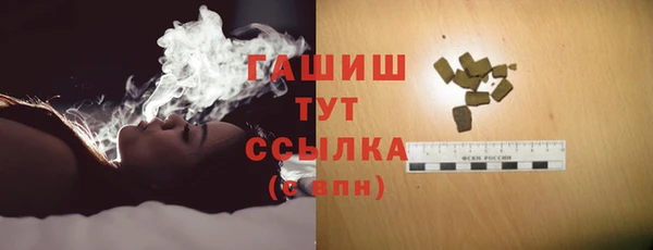 соль курить ск Белокуриха