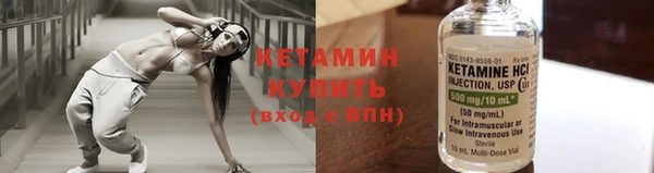 мефедрон Белоозёрский