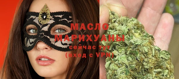 мефедрон Белоозёрский