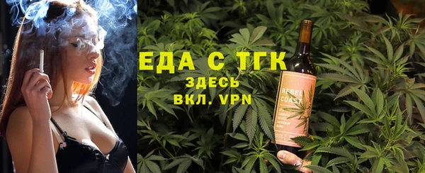 соль курить ск Белокуриха