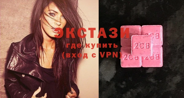 соль курить ск Белокуриха
