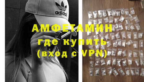 мефедрон Белоозёрский