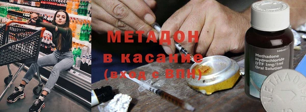 мефедрон Белоозёрский