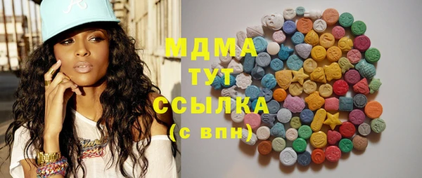 мефедрон Белоозёрский