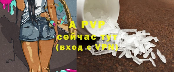мефедрон Белоозёрский