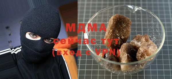 соль курить ск Белокуриха