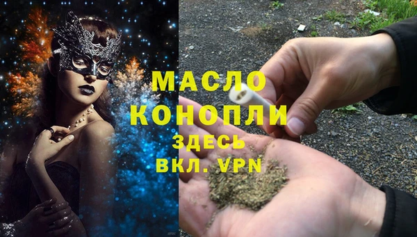 мефедрон Белоозёрский