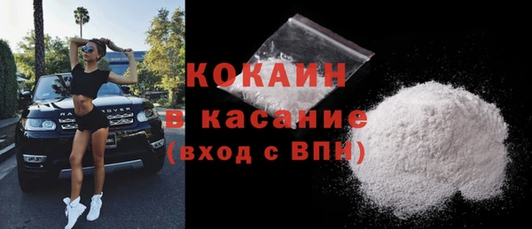 мефедрон Белоозёрский