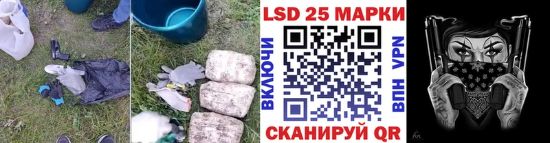 ЛСД экстази кислота  хочу наркоту  KRAKEN ONION  Удачный 