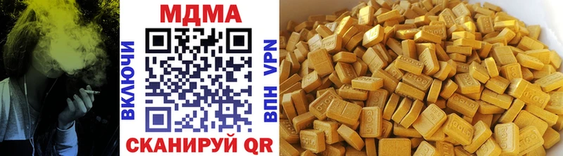 MDMA кристаллы  Удачный 