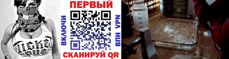 Метамфетамин пудра Удачный