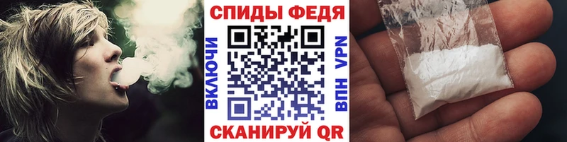 Первитин винт  как найти   Удачный 