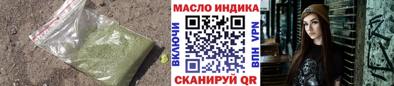 ТГК концентрат  МЕГА ссылка  Удачный 