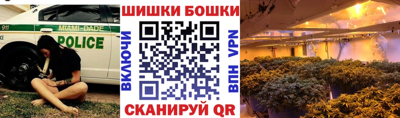 наркошоп  Удачный  Шишки марихуана индика 
